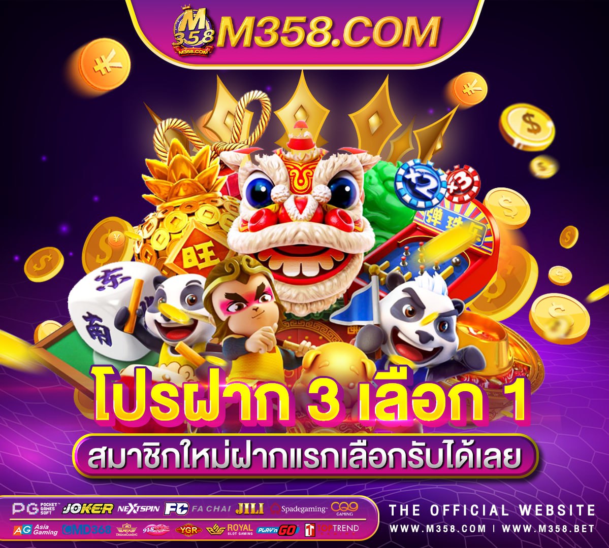 mm8bet ถอนเงิน แจก เกม blockman go โปร เงิน